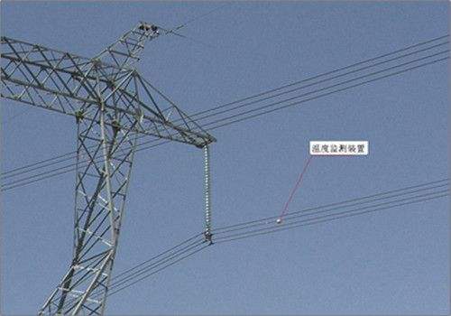 輸電線路導線溫度在線監測裝置.jpg 輸電線路導線溫度在線監測裝置.jpg