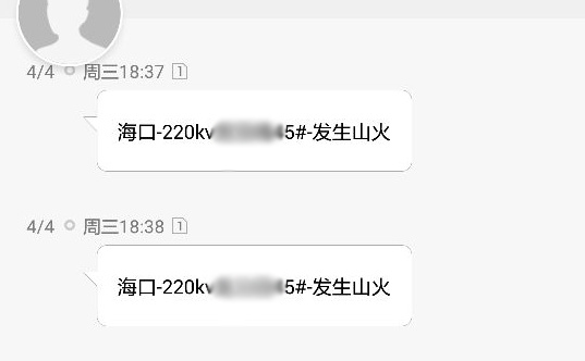 玉龍線告警1.jpg 玉龍線告警1.jpg