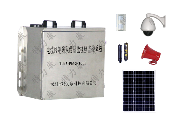 電纜終端防入侵智能視頻監控系統.png 電纜終端防入侵智能視頻監控系統.png