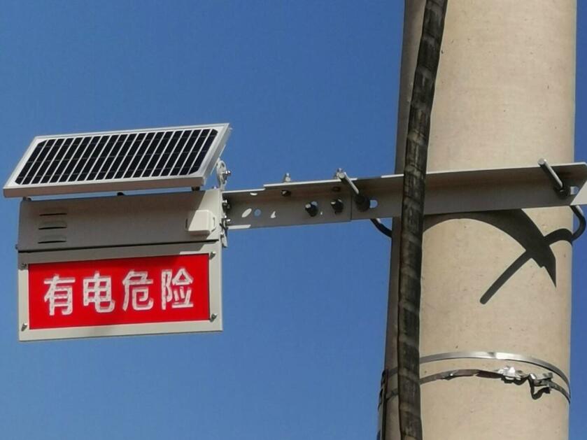 警示牌 警示牌