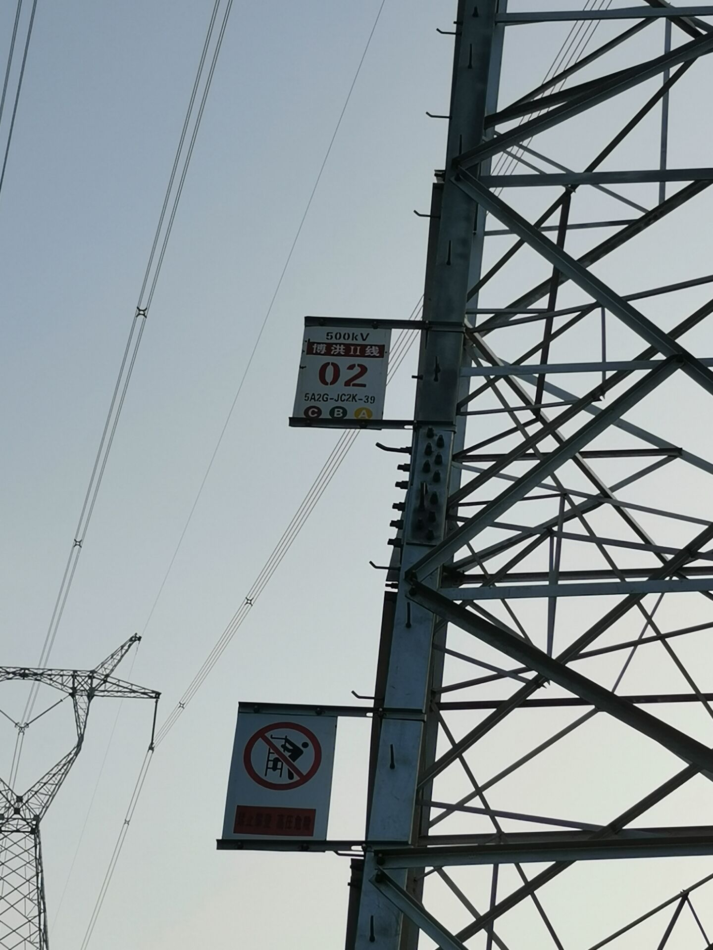 輸電線路桿塔傾斜在線監測 輸電線路桿塔傾斜在線監測