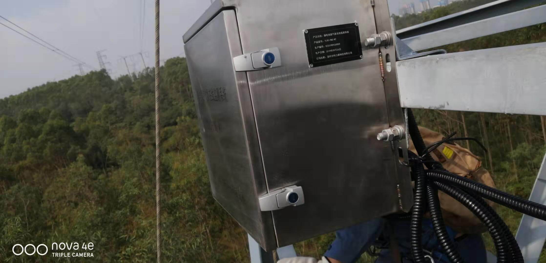 輸電線路微氣象在線監(jiān)測裝置 輸電線路微氣象在線監(jiān)測裝置