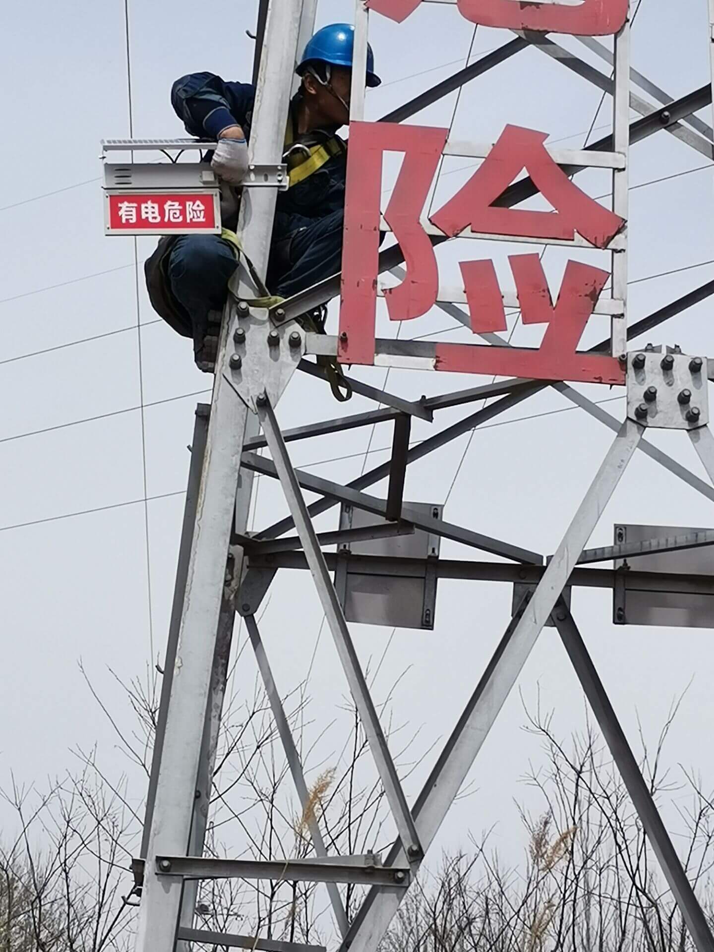 防外破智能警示牌 防外破智能警示牌