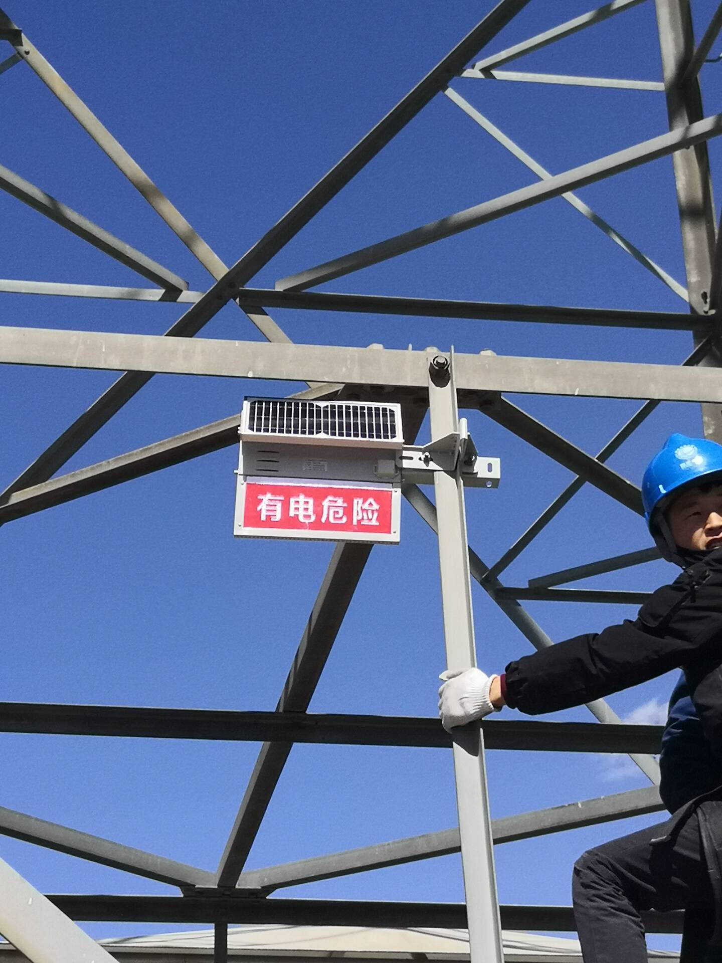 新型智能警示牌 新型智能警示牌