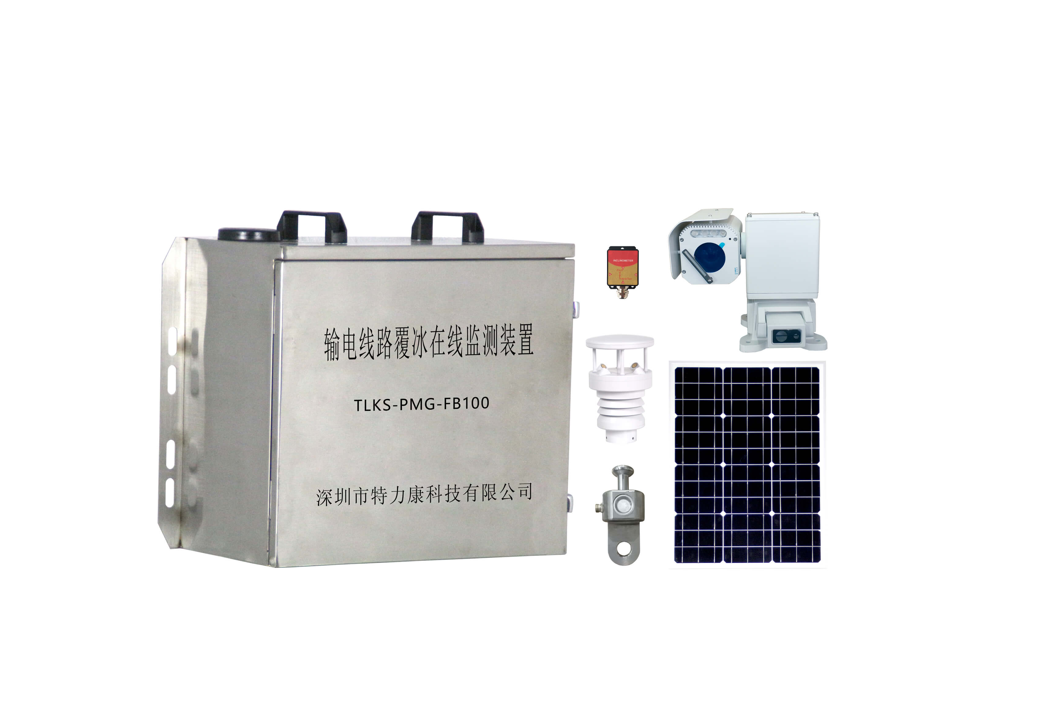 輸電線路等值覆冰在線監測裝置.png 輸電線路等值覆冰在線監測裝置.png