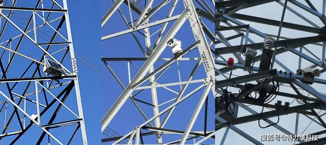 特力康輸電線路防山火在線監測裝置 特力康輸電線路防山火在線監測裝置