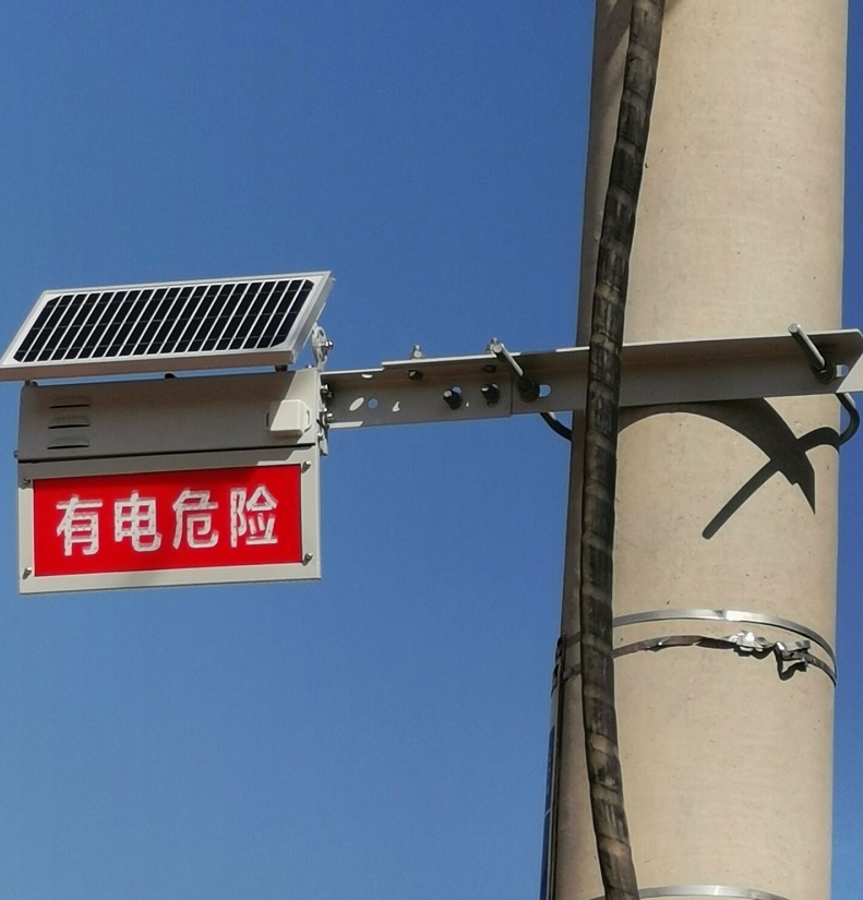 特力康科技智能語音警示牌 特力康科技智能語音警示牌
